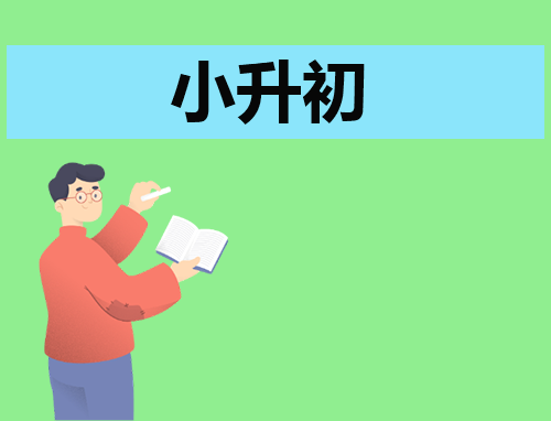 eman安卓版
